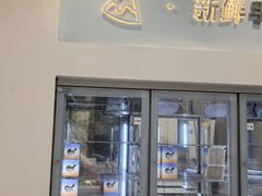 -山与蓝·轻糖鲜果蛋糕(勒泰店)