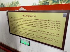 -定都阁