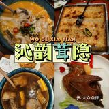 真的可以说的滚烫的温度，酥脆的口感，非常好吃