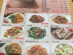 -隅乐胡椒虾·台湾菜·团建(皇岗店)