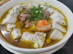 咸蛋黄臭豆腐炖猪脑-绍兴名菜馆(可乐路店)
