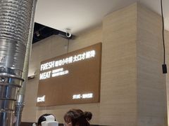 -炽城·烤肉名家(鸿达中央广场店)