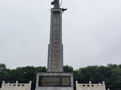 -二战终结地纪念园
