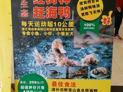 -花好悦园(瀛洲店)
