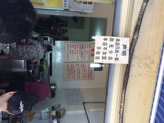 无名冒菜-蓉城西二道无名冒菜(西二道街店)