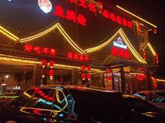 -鱼满舱·鲜活海鲜·正宗鲁菜