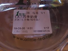 -1点点(三阳广场店)
