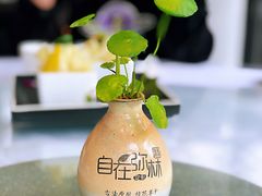 -自在弥林花园餐厅(云栖店)