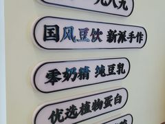 -维维豆奶(金鹰新街口店)