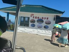 -东极岛景区