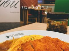 -COCO壱番屋(现代城店)