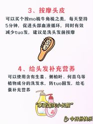 -Bollins波林丝•专研护发中心