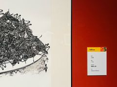 -江苏省美术馆(长江路新馆)