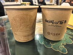 -民信老铺(华盖路店)