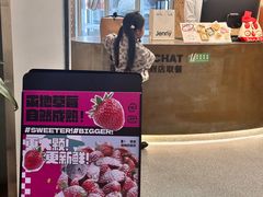 -静宜和她的朋友(星海广场店)