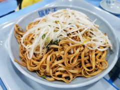 干拌面-天天锅贴王(迎凤街店)