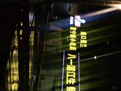 -八一湛江生蚝(文明东路总店)