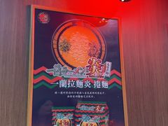 -一蘭拉面(尖沙咀店)