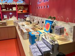 -阮大兴糕团(日月光中心店)