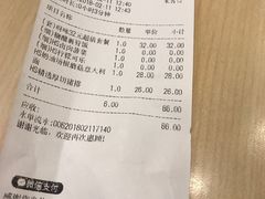 账单-噹噹呀咪咖喱屋(南京东路店)