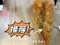 -环联1904火车夜市