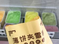 -成裕雪糕店(士多店)