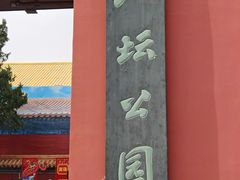 -七寻八找·胡同菜