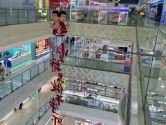 -万达广场(太原街店)