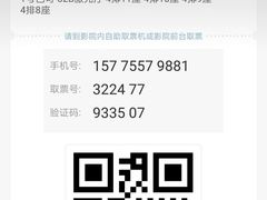-中影国际影城(大唐西市4K临境音店)