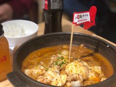 -爱辣屋咕噜鱼