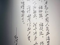 -上海市龙华烈士陵园