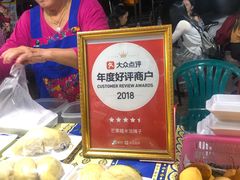 -芒果糯米饭摊子