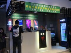 -棂笼·深度沉浸密室(武汉旗舰店)