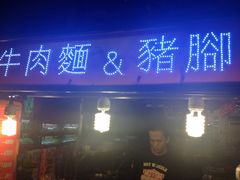 六合夜市-六合夜市