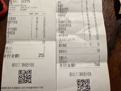 -大良毋米粥·粥底火锅(岭南天地店)