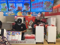 -蜜雪冰城(欧亚商都店)