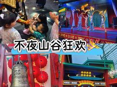 -佛冈熹乐谷温泉度假酒店