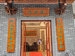 -洈水谣 · 地道荆州松滋菜(菱角湖公园店)