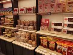 -喜万年年.嫁女饼.顺德特产(岭南天地店)