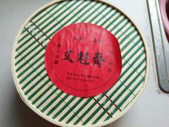 -文魁斋