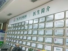 -广州仁爱天河医院体检中心