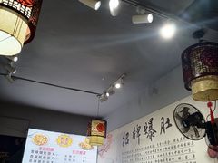 -香辣爆肚面(钟楼店)