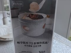 -百灵希尔顿逸林酒店·逸林轩中餐厅