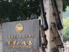 -胡里山炮台