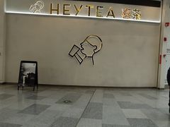 -喜茶(无锡荟聚中心店)