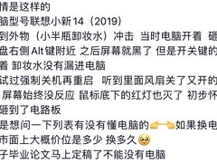 -新人类电脑工作室