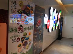 -上海第一八佰伴