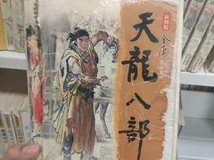 -南京林业大学-图书馆