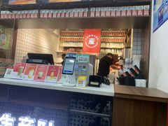 -公社生产队(兰田步行街店)