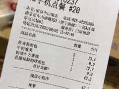 -85度C(南京中山南店)